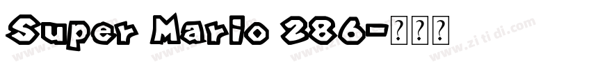 Super Mario 286字体转换